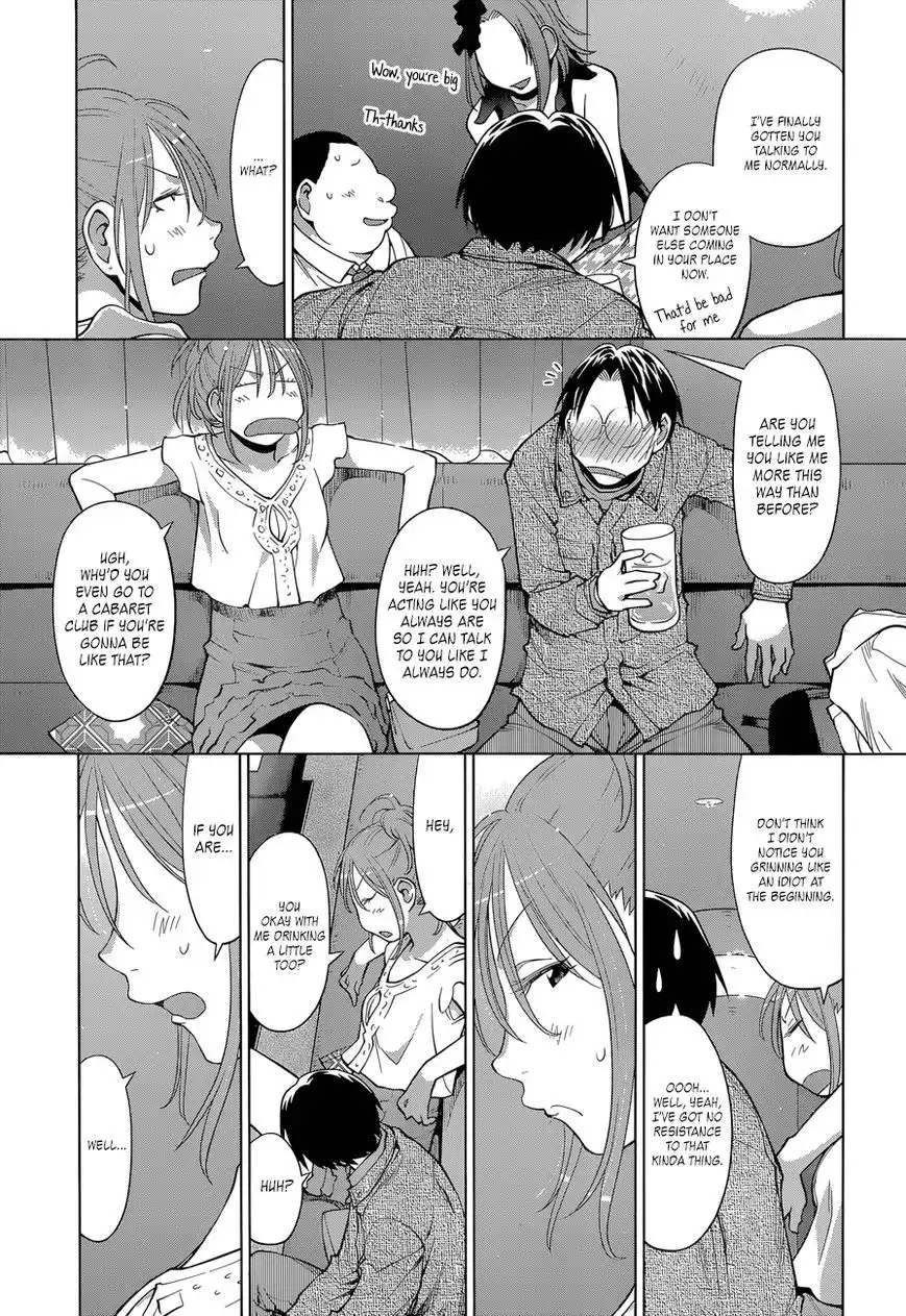 Genshiken Nidaime - The Society for the Study of Modern Visual Culture II Chapter 102 16